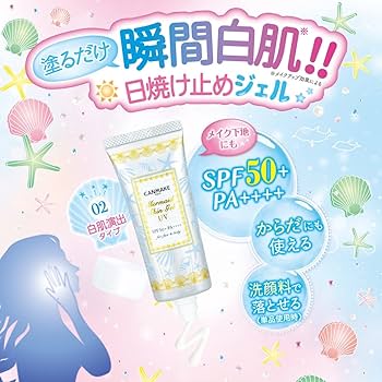 Amazon.co.jp: キャンメイク マーメイドスキンジェルUV 01 40g